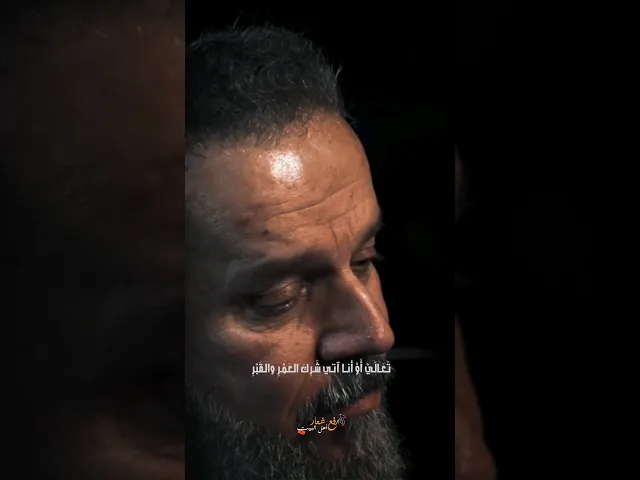 ⁣ستوريات وفاة السيدة خديجة | باسم الكربلائي