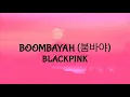 Download Lagu BOOMBAYAH (붐바야) - BLACKPINK | Lyrics Video (Clean Version)