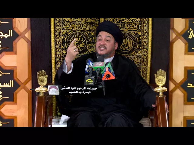 ⁣المحاضرة الدينية -  الخطيب السيد جعفر المروج  - - ليلة 12 محرم 1438 هجري