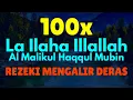 Download Lagu DZIKIR PEMBUKA PINTU REZEKI - 100x La ilaha illallah al malikul haqqul mubin