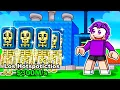 Download Lagu I used INFINITE LUCK \u0026 UNLOCKED NEW Los Hotspotsitos in Steal a Brainrot...