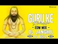 Download Lagu GURU KE BANI HE ||EDM MIX|| DJ JANGHEL X DJ GOL2|| DJ AARADHYA||TOKHAN OFFICIAL||