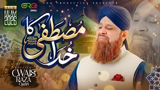 Owais Raza Qadri | Mustafa Ka Khuda | New Beautiful Kalam 2026 | Official Video
