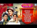 Download Lagu Golden Hits Of Lata Mangeshkar, Kishore Kumar \u0026 Asha Bhosle | Popular Bengali Song | Audio Jukebox