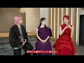 映画『マッチング TRUE LOVE』土屋太鳳 × 佐久間大介 × LiSAによる主題歌「ソフィリア」を語るSPECIAL TALK【9月25日(金)公開】