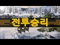 Girls Frontline - Singularity Ch 3-2 Last Resort II Clear Guide