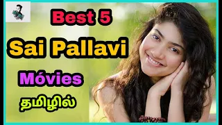 best 5 sai pallavi tamil dubbed movies sai pallavi tamil movies besttamizha