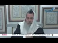Download Lagu הרב ניר בן ארצי שליט\