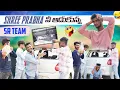 Lagu SHREE Prabha నీ ఆడుకున్న SR TEAM|crazy entertainment |team@rishi_stylish_official