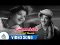 Lagu Vannakili Movie Songs | Vandi Urundoda Video Song | Manohar | BS Saroja | Prem Nazir