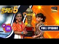 Download Lagu Ep 26 | Maha Finale - Part 2 | Super Dancer Chapter 5 | New Season | Full Episode | 13 Oct 2025