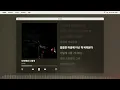 [Lyrics Video] 김다올 - 따뜻했던 너에게