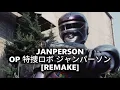 Lagu 🎶Robot Investigator JANPERSON | OPENING | REMAKE