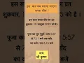 When will Karwa Chauth be celebrated this time