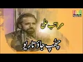 Lagu Chup Jao Taaryo - Maratab Ali