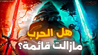 أغرب   نظريات عن                    حاجات مستحيل تكون صدفة  دندنها