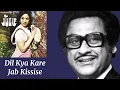 Dil Kya Kare Jab Kissise l Kishore Kumar, Julie (1975)