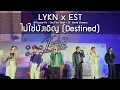 Download Lagu LYKN x EST - ไม่ใช่บังเอิญ @Thame-Po : The First Beat - 13 Dec 24 [4K]