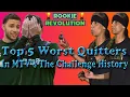 Top 5 Worst Quitters In MTV s The Challenge History
