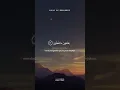 Download Lagu MUROTTAL AL QUR'AN MERDU SURAT AL INFITAR FULL, QORI SALIM BAHANAN