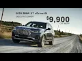 Peterson BMW - The Ultimate Driving Experience
