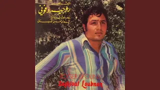                   دندنها