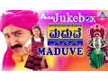 Lagu Maduve I Kannada Film Audio Jukebox I Ramesh Aravind, Charulatha I Akash Audio
