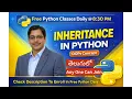 Inheritance in Python with Example Inheritance Tutorial Check Desc For One To One Training