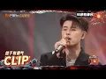 【Lambert凌杰历程回顾】《月光专线》\u0026《3分45秒》\u0026《Youngboss2.0》\u0026《降噪》\u0026《日出》\u0026《爱我的时候》 Rap Star S2  EP11丨MangoTV