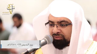 الشيخ ناصر القطامي قصة نوح وابنه بأداء خاشع وباكي الخميس ١٩ ١٠ ١٤٣٨ه دندنها