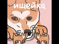 Мне Плохо На Этой Планете