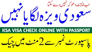 Check Saudi Visa Status Online 2026 E-NUMBER VISA PRINT METHOD 2026-27