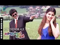 Download Lagu Oh Thendrale Video Song - Endrendrum Kadhal | Thalapathy Vijay | Rambha | Bhanupriya | Music Studio