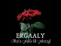 Download Lagu ERGAALY (إرجعلي أنا قلبي معاك) || Lirik \u0026 Terjemah