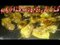 Mirch Masala Recipe By Golo foodS