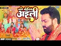 Download Lagu सातो बहिनिया अईली   #Pawan Singh New Devi Geet Video   Sato Bahiniya Aili   New Bhojpuri Bhakti Gana