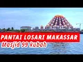 Download Lagu PANTAI LOSARI MAKASSAR terbaru 2022/2023 dan keindahan Masjid 99 kubah rancangan Ridwan Kamil
