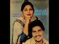 Download Lagu Mar Le Hor Try - Amar Singh Chamkila \u0026 Amarjot