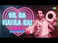 Lagu Dil Da Mamla | LoFi Chill Mix | Gurdas Maan | Old Punjabi Songs | Punjabi Songs 2022