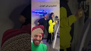 حتي الهندي مارحمتيهوش صفر من عشرم يا ام جاسر 