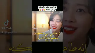 فديت الي يغير على اخوه مسلسل ثعلب ذو تسع ذيول كيدراما مسلسلات كورية 