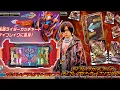 Download Lagu デイブレイクの変身ベルトきたー！【ポチりました動画】プレバン限定DXガッチャードライバー デイブレイクVer \u0026 ライドケミートレカフルガッチャセット・アーツ版ファイヤーガッチャード