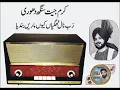Download Lagu Rab Naal Thagiyan Kyun Maren Bandya Karamjit Singh Dhuri