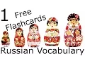 V1 Russian Vocabulary Building With Free Flashcards And Memrise Intro