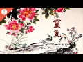 Download Lagu Reiki-muziek, helende muziek, met bel om de 3 minuten, zenmeditatie, emotionele genezing