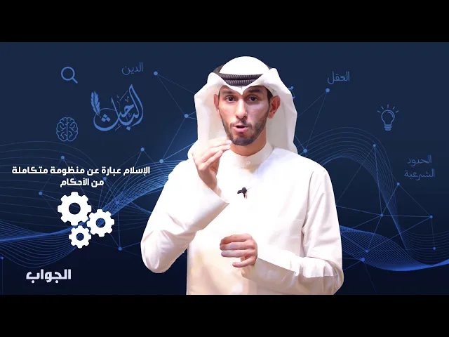 ⁣#كل_يوم_شبهة: هل الحجاب معيار إيمان المرأة؟!