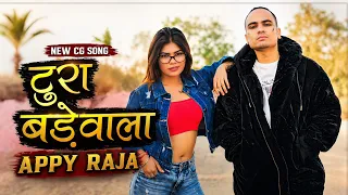 TURA BADEWALA X APPY RAJA | टुरा बड़ेवाला | NEW CG SONG 2026 | LOVE COMEDY | OFFICIAL 4K VIDEO