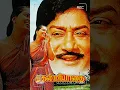 Download Lagu muthal mariyathai ...bgm....(1985)