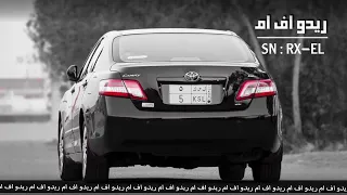 ارشيف خليجي نوال الكويتيه   تهددني تحب ثاني   تنسئ الحب وتنساني      دندنها