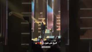 هيني واقف على حيلي حيفا بيج سام Bigsam حفلات 